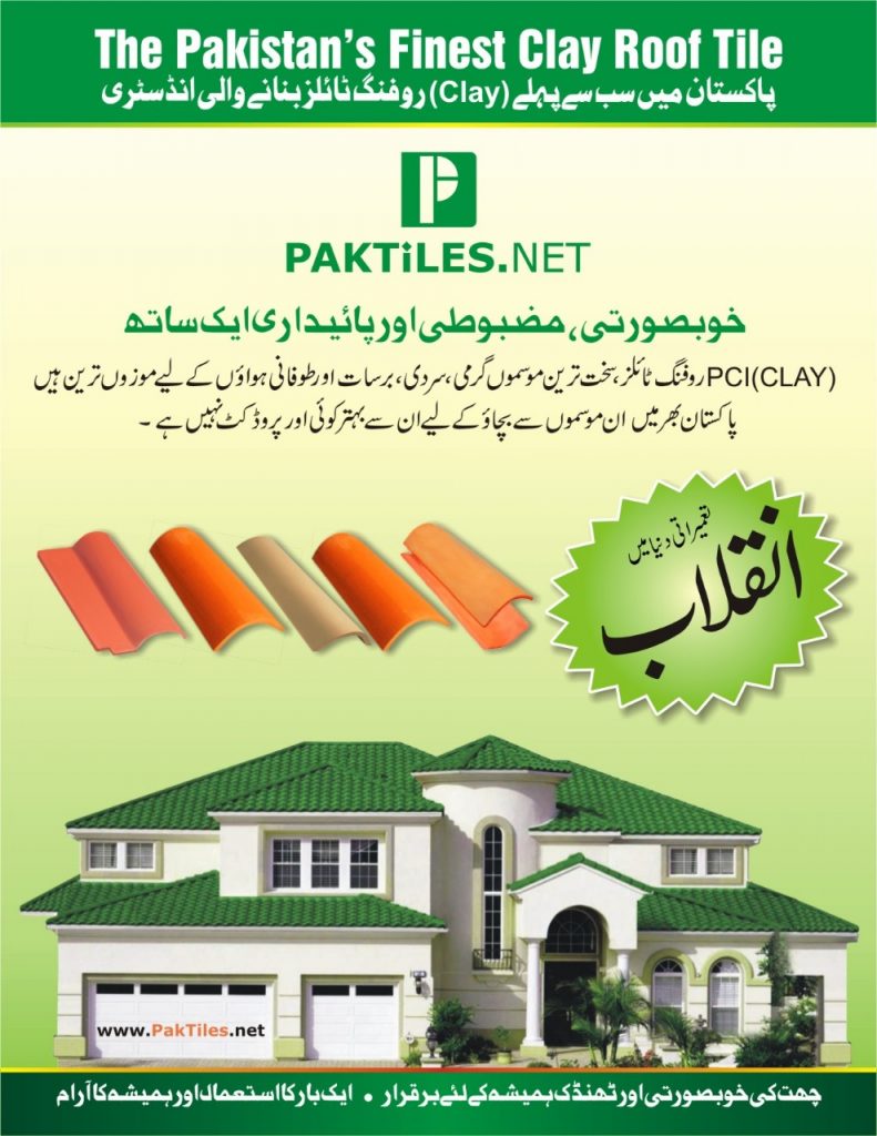 Pak Clay Roofing Tiles Services Islamabad