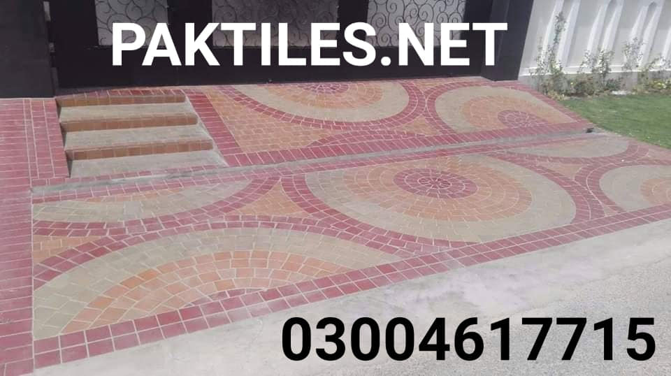 House Main Gate Ramp Tiles Design anti skid tiles for stairs in Rawalpindi