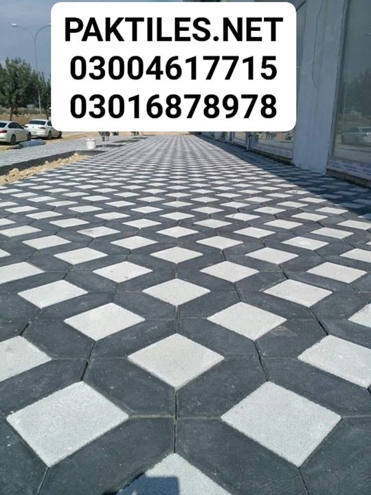 Floor Tiles Price in Rawalpindi