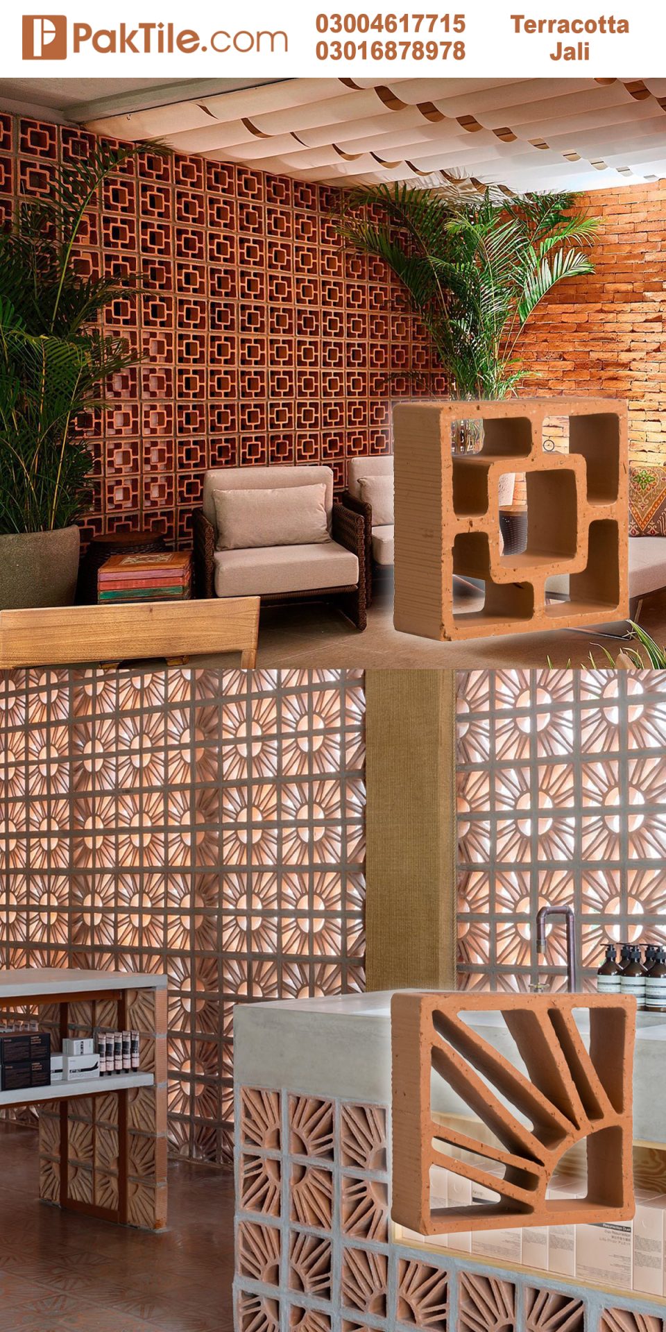 Breeze brick wall tiles in Pakistan