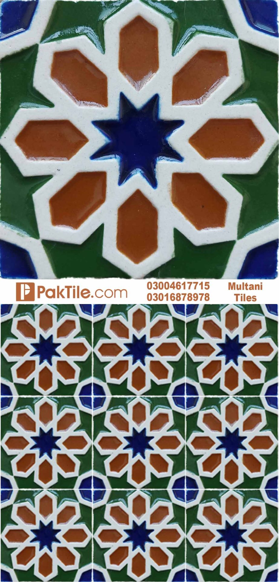 Pak Clay Multani Tiles Lahore