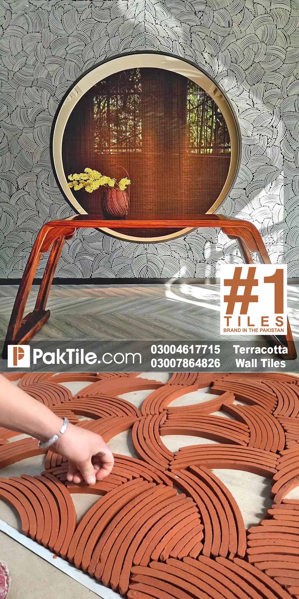 Pak Clay Terracotta Wall Tiles Design