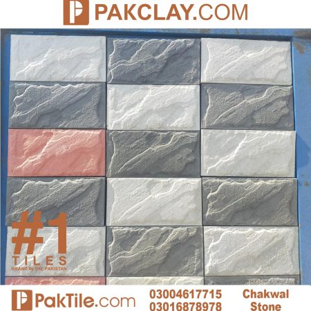 Front Elevation Tiles Design Price in Pakistan