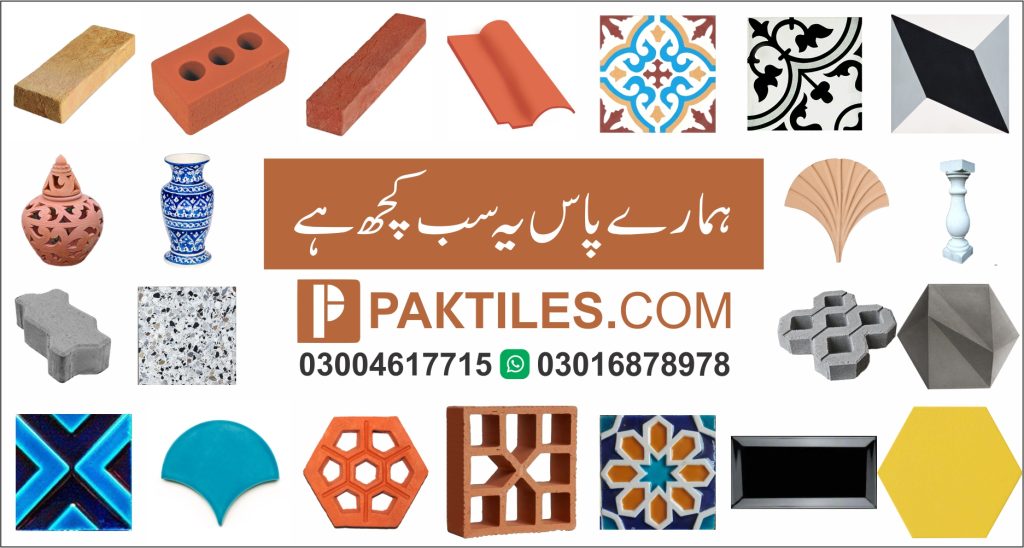 Tile Shops